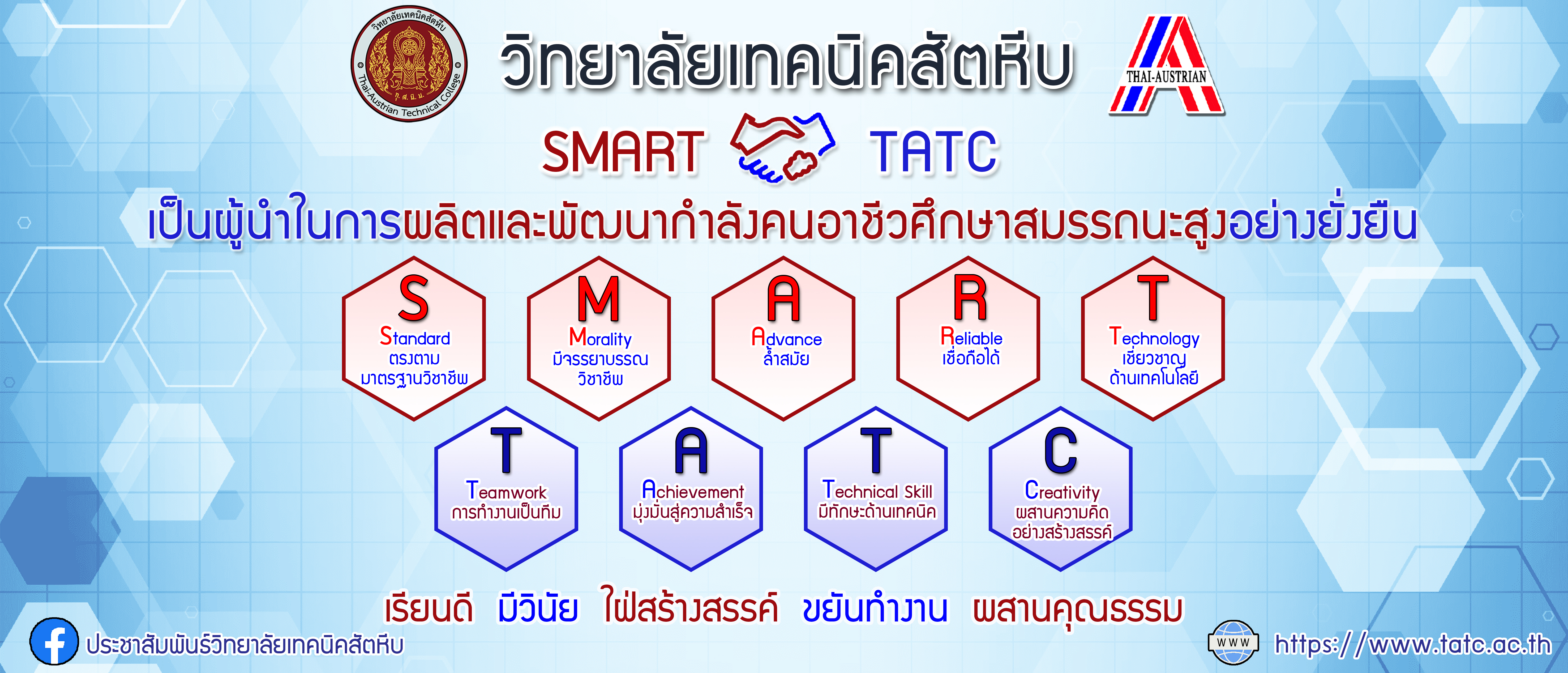 แบนเนอร์ใหญ่